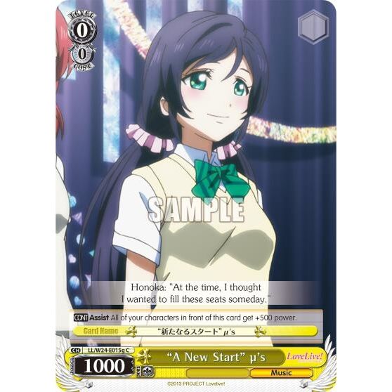 Image for "A New Start" u's (G) (LL/W24-E015g C) (LL/W24) - Weiss Schwarz