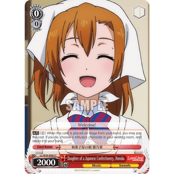 Image for Daughter of a Japanese Confectionery, Honoka (LL/W24-E063 C) (LL/W24) - Weiss Schwarz