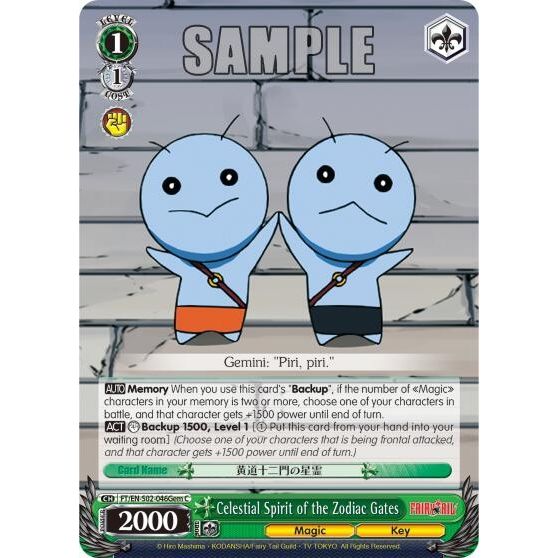 Image for Celestial Spirit of the Zodiac Gates (Gemini) (FT/EN-S02-046Gem C) (FT/EN-S02) - Weiss Schwarz