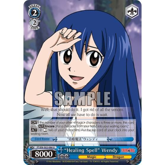 Image for "Healing Spell" Wendy (FT/EN-S02-086 U) (FT/EN-S02) - Weiss Schwarz