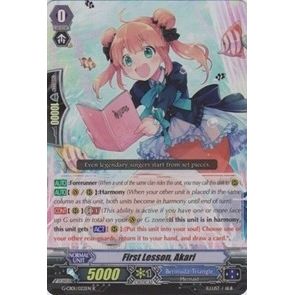 Image for First Lesson, Akari (RR Foil) (G-CB01/022EN) (G-CB01) - Cardfight Vanguard