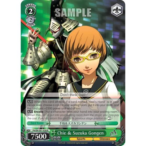 Image for Chie & Suzuka Gongen (P4/EN-S01-028 R) (P4/EN-S01) - Weiss Schwarz