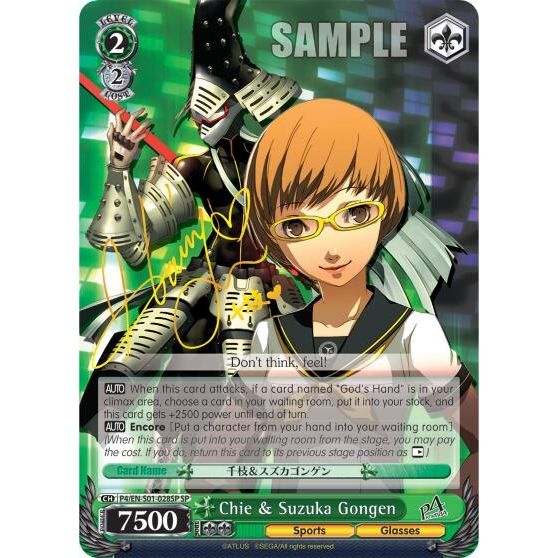 Image for Chie & Suzuka Gongen (SP) (P4/EN-S01-028SP SP) (P4/EN-S01) - Weiss Schwarz