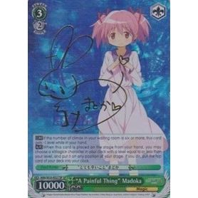 Image for "A Painful Thing" Madoka (SP) (MM/W35-E027SP SP) (MM/W35) - Weiss Schwarz