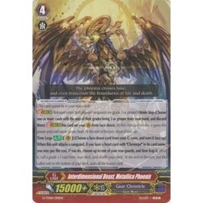 Image for Interdimensional Beast, Metallica Phoenix (G-TD06/001EN) (G-TD06) - Cardfight Vanguard