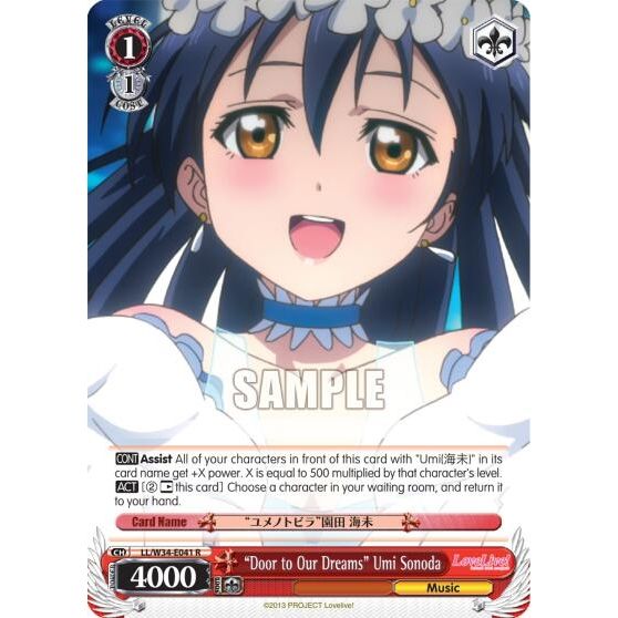 Image for "Door to Our Dreams" Umi Sonoda (LL/W34-E041 R) (LL/W34) - Weiss Schwarz