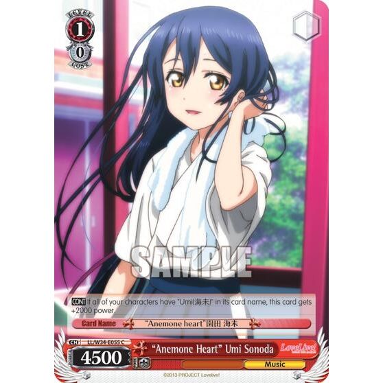 Image for "Anemone Heart" Umi Sonada (LL/W34-E055 C) (LL/W34) - Weiss Schwarz