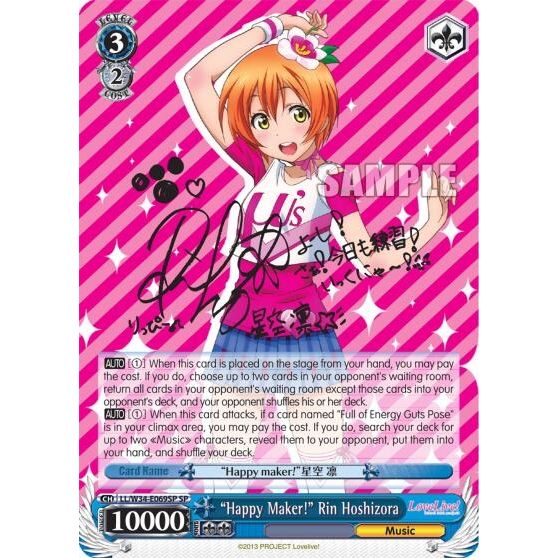 Image for "Happy Maker!" Rin Hoshizora (SP) (LL/W34-E069SP SP) (LL/W34) - Weiss Schwarz