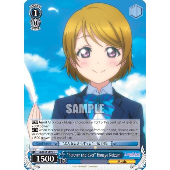 Image for "Forever and Ever" Hanaya Koizumi (LL/W34-E076 R) (LL/W34) - Weiss Schwarz