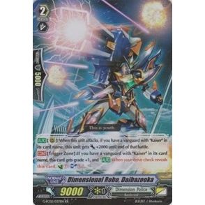 Image for Dimensional Robo, Daibazooka (G-FC02/037EN) (G-FC02) - Cardfight Vanguard