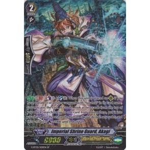 Image for Imperial Shrine Guard, Akagi (SP) (G-BT05/S09EN) (G-BT05) - Cardfight Vanguard