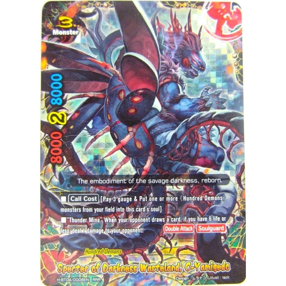 Image for Specter of Darkness Wasteland, O-Yamigedo (H-BT04/0008EN) (H-BT04) - Future Card BuddyFight
