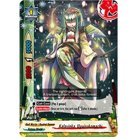 Image for Kalavinka, Uguisukomachi (H-BT02/0033EN) (H-BT02) - Future Card BuddyFight