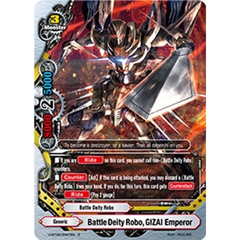 Image for Battle Deity Robo, GIZAI Emperor (H-BT02/0047EN) (H-BT02) - Future Card BuddyFight