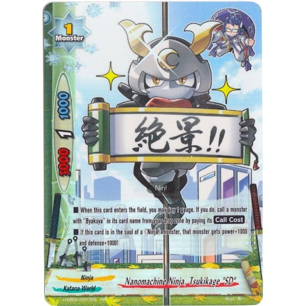 Image for Nanomachine Ninja, Tsukikage "SD" (H-EB04/0007EN) (H-EB04) - Future Card BuddyFight