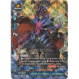 Image for Ninth Omni Brave Lord, Mukuro (H-PP01/0009EN) (H-PP01) - Future Card BuddyFight