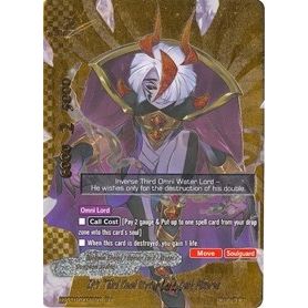 Image for INV Third Omni Water Lord, Dark Miserea (BR) (H-PP01/0071EN) (H-PP01) - Future Card BuddyFight