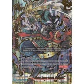 Image for Hundred Demons General, Gishingyuki (SP) (H-EB03/S002EN) (H-EB03) - Future Card BuddyFight