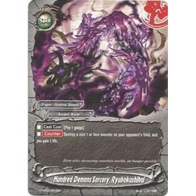 Image for Hundred Demons Sorcery, Ryubokushihai (H-TD02/0010EN) (H-TD04) - Future Card BuddyFight