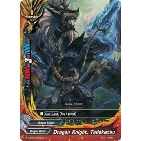 Image for Dragon Knight, Tadakatsu (H-BT01/0073EN) (H-BT01) - Future Card BuddyFight
