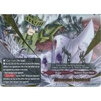 Image for Distortion Punisher!! (SP) (BT05/S012 EN) (BT05) - Future Card BuddyFight