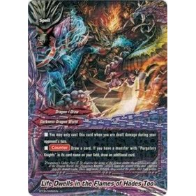 Image for Life Dwells in the Flames of Hades Too (BT05/0082EN) (BT05) - Future Card BuddyFight