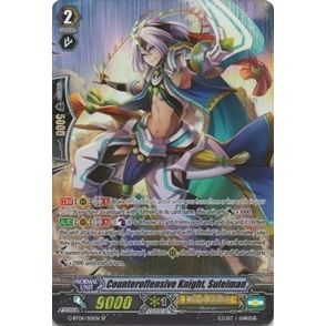 Image for Counteroffensive Knight, Suleiman (SP) (G-BT06/S01EN) (G-BT06) - Cardfight Vanguard