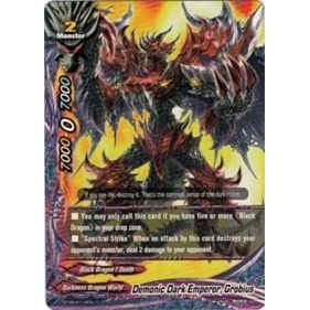 Image for Demonic Dark Emperor, Grobius (BT05/0114EN) (BT05) - Future Card BuddyFight
