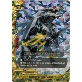Image for Demon Wolf, Fenrir (BT04/0003EN) (BT04) - Future Card BuddyFight