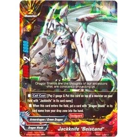 Image for Jackknife "Beistand" (BT03/0001EN) (BT03) - Future Card BuddyFight