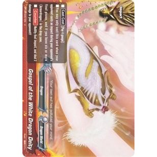 Image for Gospel of the White Dragon Deity (BT03/0051EN) (BT03) - Future Card BuddyFight