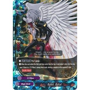 Image for Rebel, Belial (BT01/0004EN) (BT01) - Future Card BuddyFight
