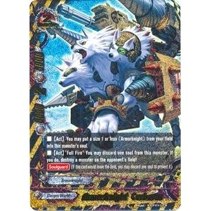 Image for Armorknight Cerberus (SP) (BT01/S011EN) (BT01) - Future Card BuddyFight