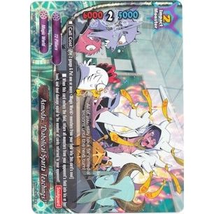 Image for Asmodai, “Diabolical Sparta Teachings!” (D-BT01/0013EN) (D-BT01) - Future Card BuddyFight