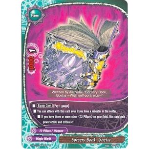 Image for Sorcery Book, Goetia (D-BT01/0067EN) (D-BT01) - Future Card BuddyFight