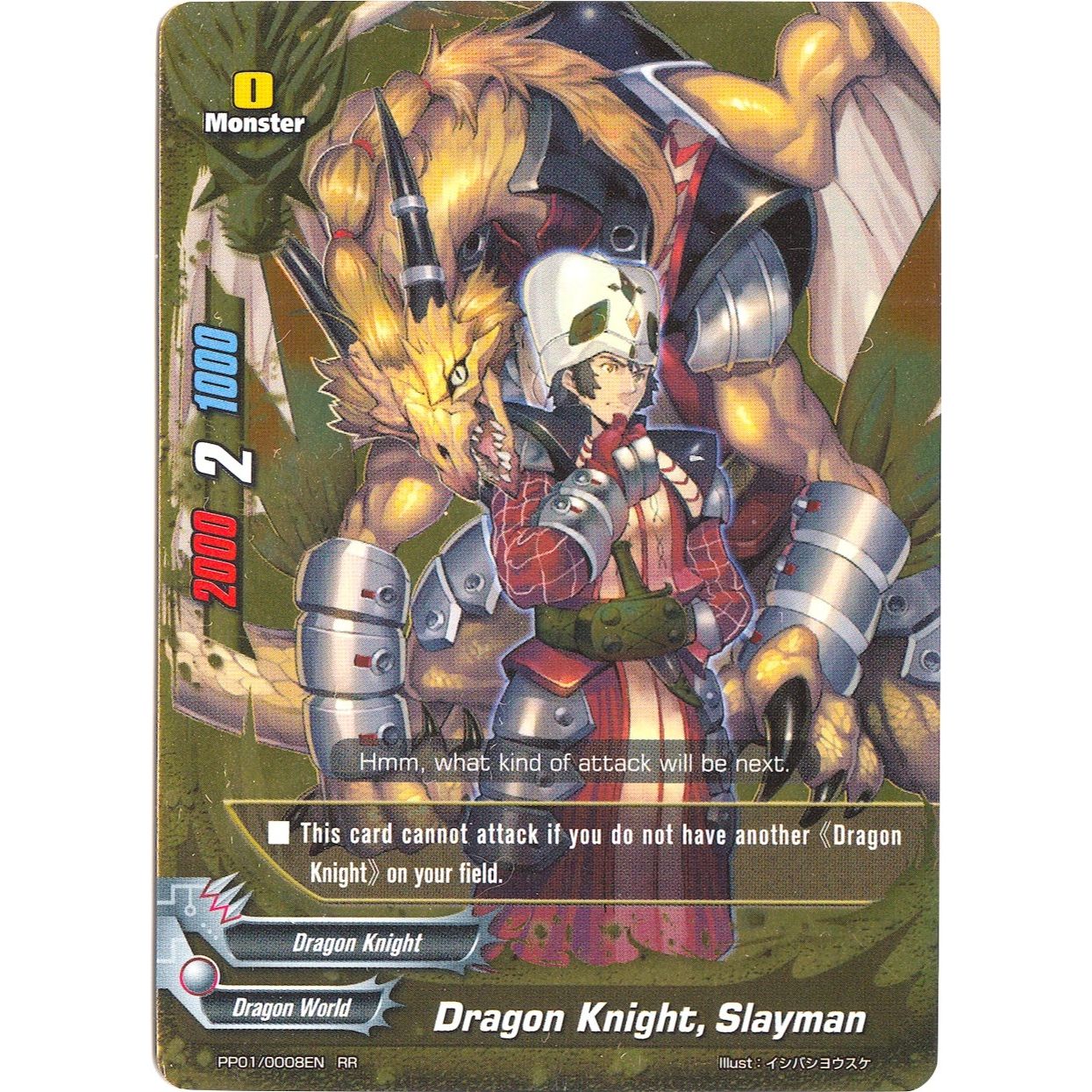 Image for Dragon Knight, Slayman (PP01/0008EN) (PP01) - Future Card BuddyFight