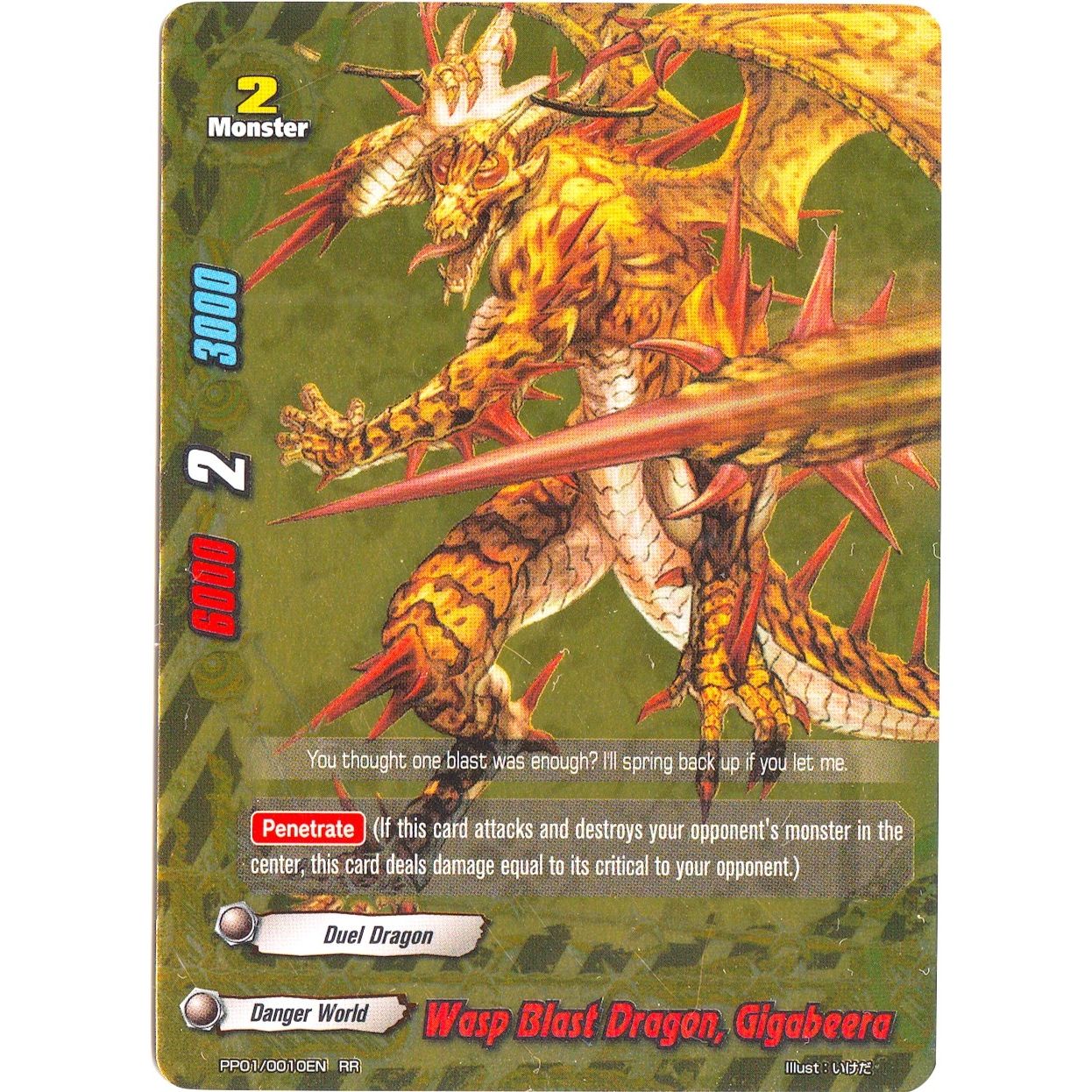 Image for Wasp Blast Dragon, Gigabeera (PP01/0010EN) (PP01) - Future Card BuddyFight