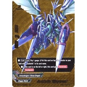 Image for Jackknife "Dispersal" (CP01/0045EN) (CP01) - Future Card BuddyFight