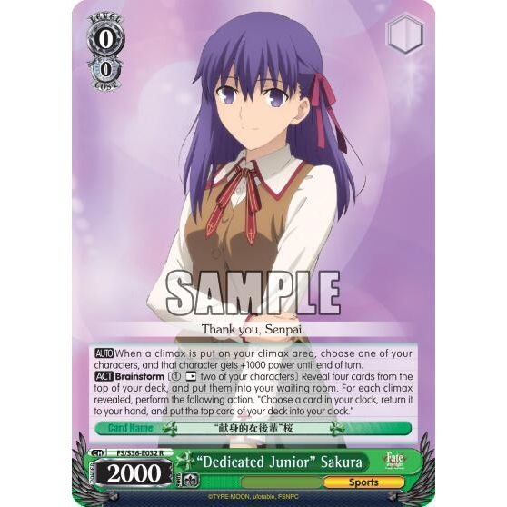Image for "Dedicated Junior" Sakura (FS/S36-E032 R) (FS/S36) - Weiss Schwarz