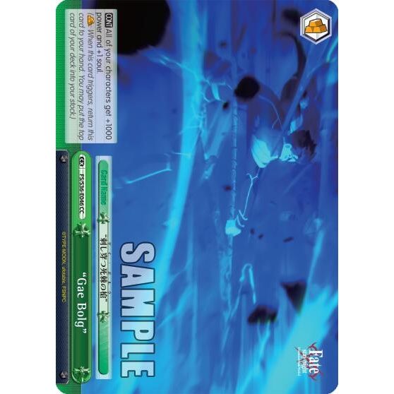 Image for "Gae Bolg" (FS/S36-E046 CC) (FS/S36) - Weiss Schwarz