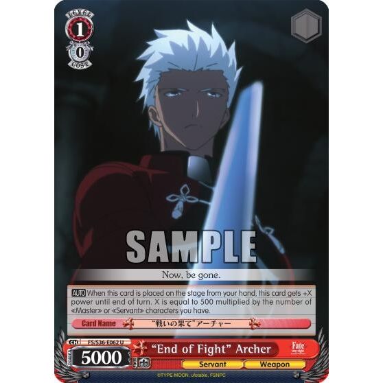 Image for "End of Fight" Archer (FS/S36-E062 U) (FS/S36) - Weiss Schwarz