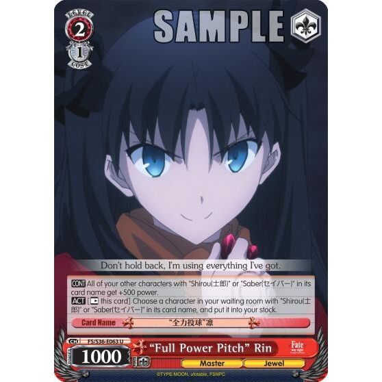 Image for "Full Power Pitch" Rin (FS/S36-E063 U) (FS/S36) - Weiss Schwarz