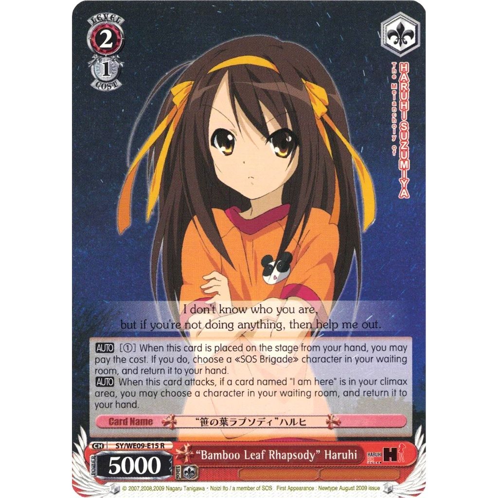 Image for "Bamboo Leaf Rhapsody" Haruhi (Foil) (SY/WE09-E15) (SY/WE09) - Weiss Schwarz