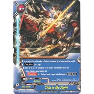 Image for This is My Fight (D-BT01A-EB02/0049EN) (D-BT01A) - Future Card BuddyFight
