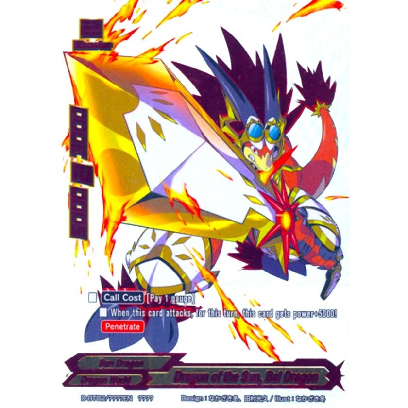 Image for Dragon of the Sun, Bal Dragon (D-BT02/????EN) (D-BT02) - Future Card BuddyFight