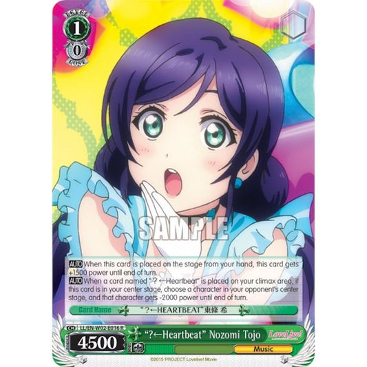 Image for "?(Left)Heartbeat" Nozomi Tojo (LL/EN-W02-E016 R) (LL/EN-W02) - Weiss Schwarz