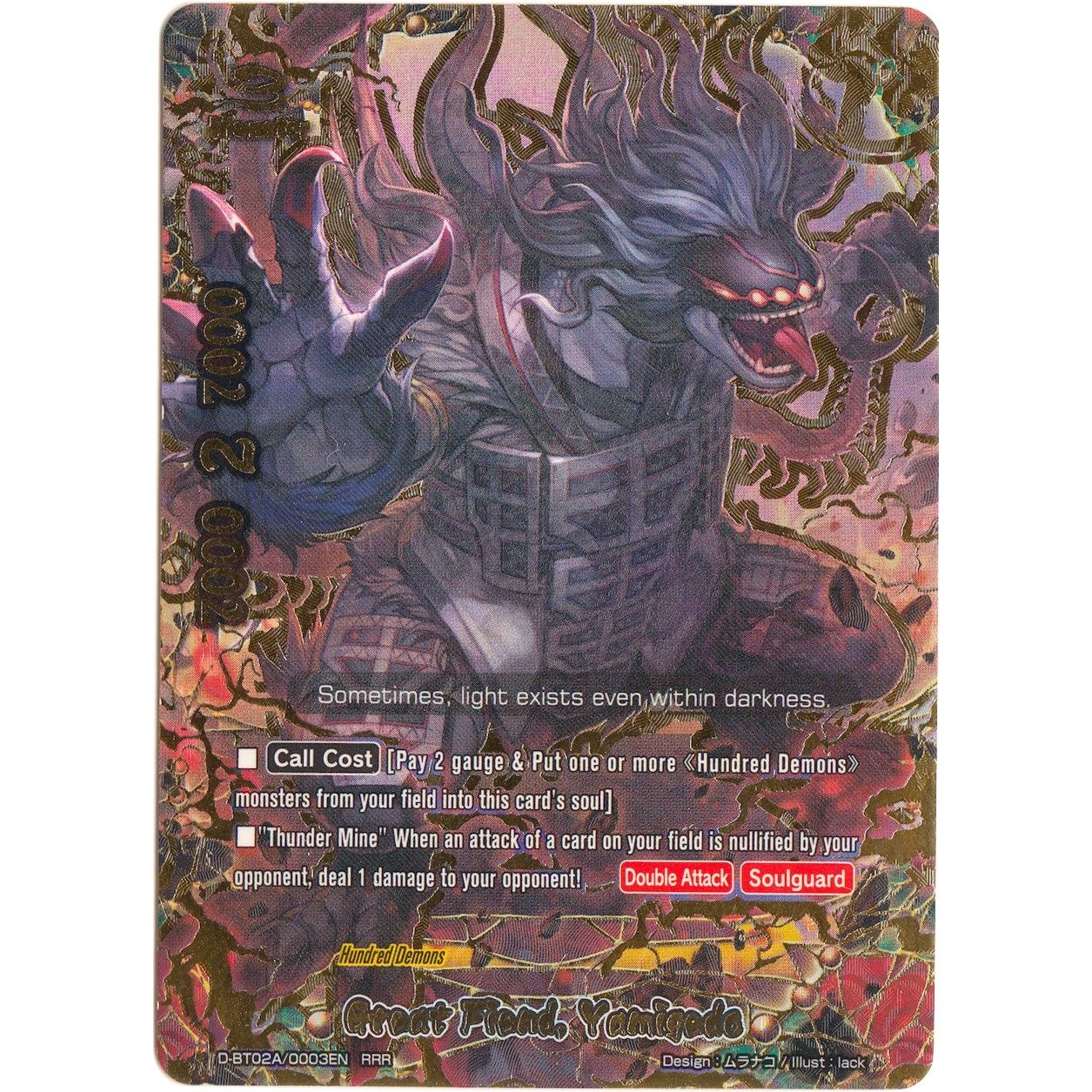 Image for Great Fiend, Yamigedo (D-BT02A/0003EN) (D-BT02A) - Future Card BuddyFight