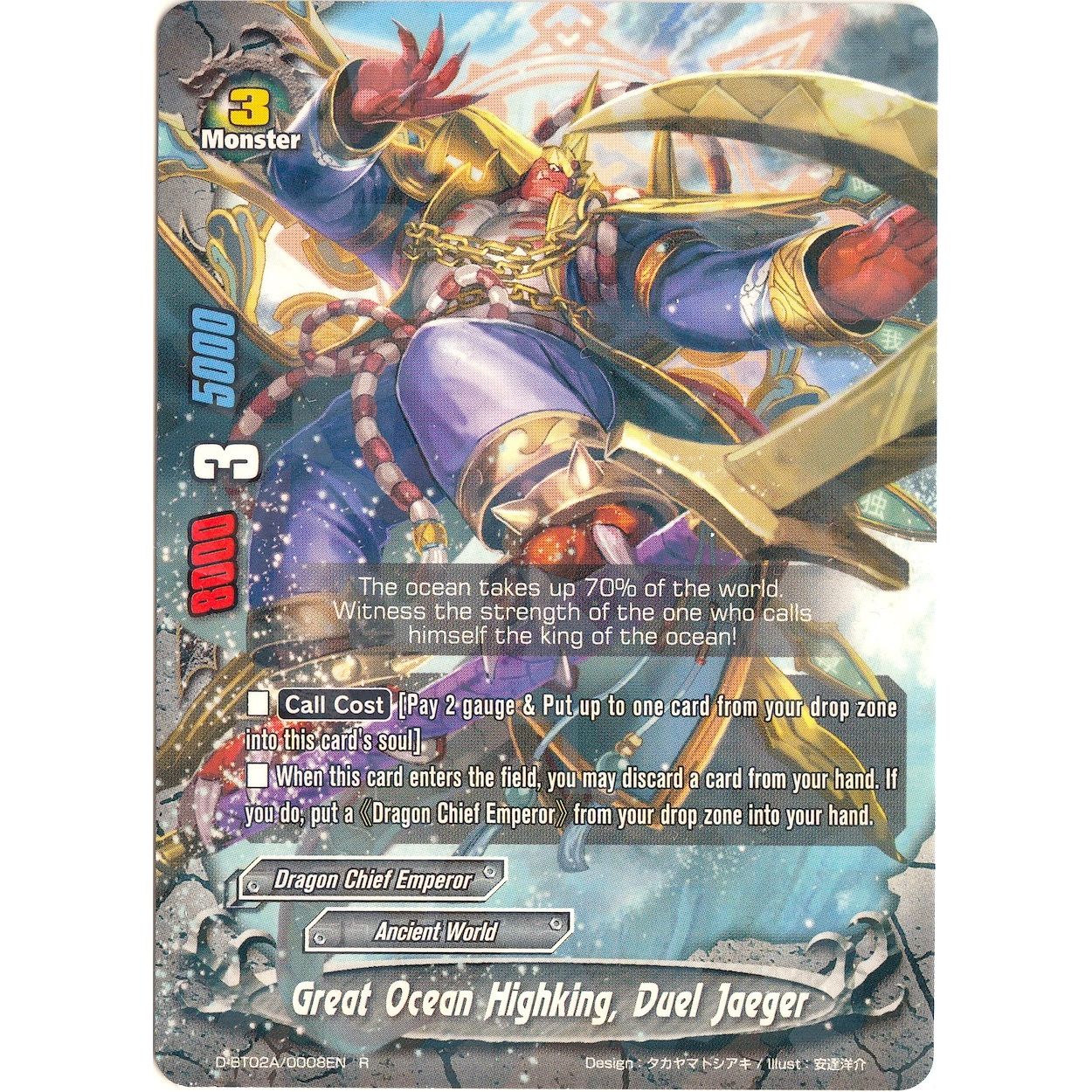 Image for Great Ocean Highking, Duel Jaeger (D-BT02A/0008EN) (D-BT02A) - Future Card BuddyFight