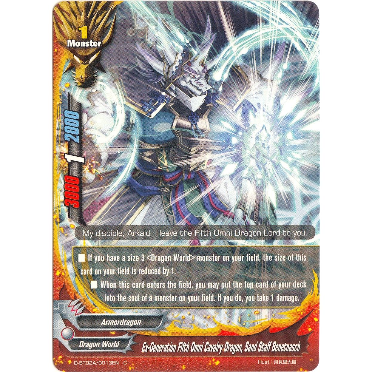 Image for Ex-Generation Fifth Omni Cavalry Dragon, Sand Staff Benetnasch (D-BT02A/0013EN) (D-BT02A) - Future Card BuddyFight