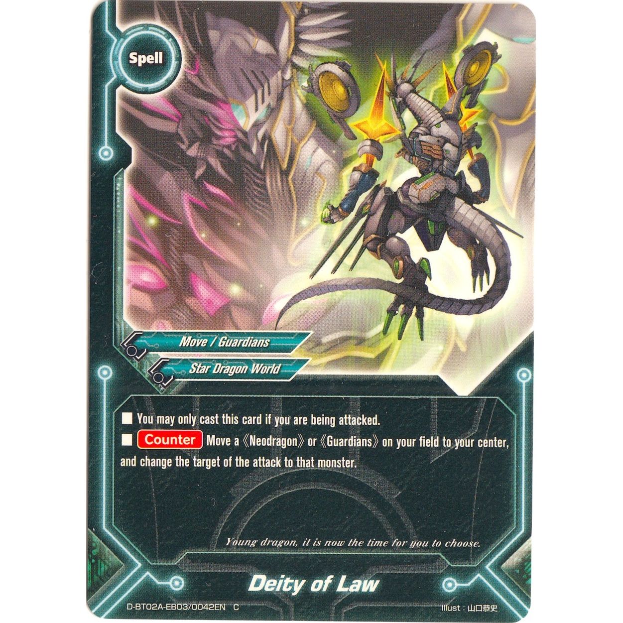 Image for Deity of Law (D-BT02A-EB03/0042EN) (D-BT02A) - Future Card BuddyFight
